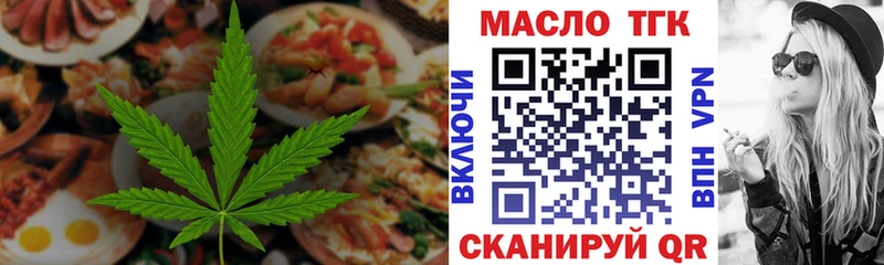 OMG зеркало  Шелехов  Еда ТГК конопля 