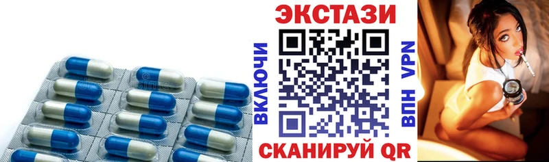 наркота  Шелехов  Экстази бентли 