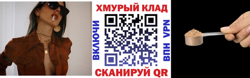 гидра онион Шелехов ГЕРОИН гречка