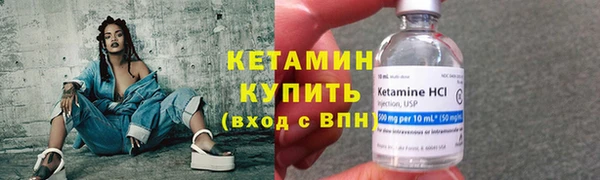 тгк Белокуриха