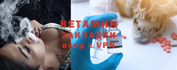 тгк Беломорск