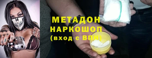 тгк Беломорск