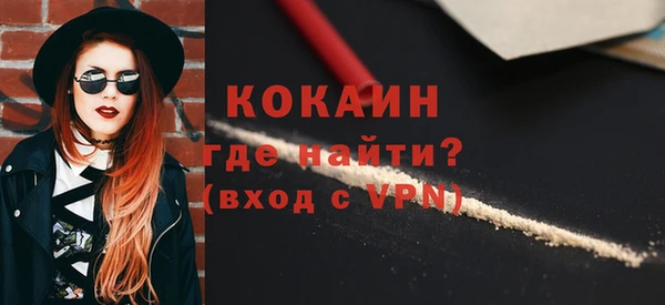 тгк Беломорск