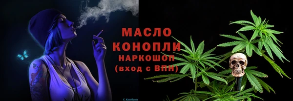 тгк Белокуриха