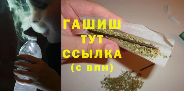 тгк Беломорск