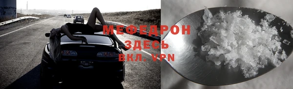 тгк Беломорск