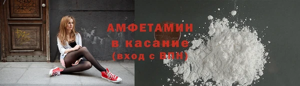 тгк Белокуриха