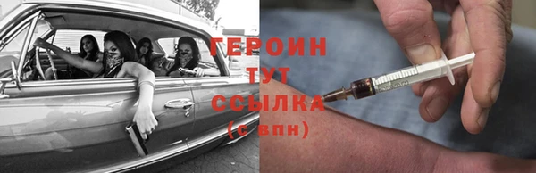 тгк Белокуриха
