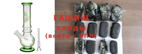 тгк Белокуриха