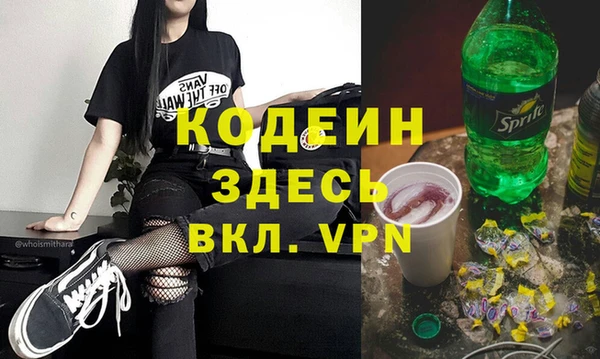 тгк Белокуриха