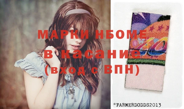 тгк Беломорск