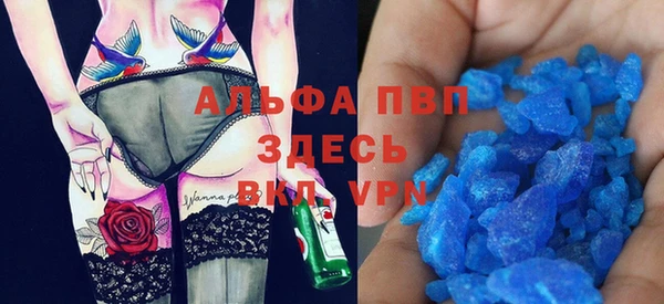 тгк Беломорск