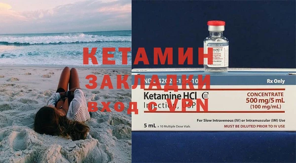 тгк Белокуриха