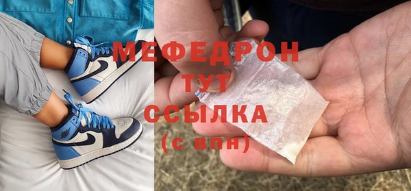 дурь Протвино