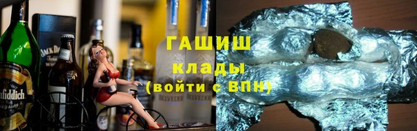 тгк Беломорск