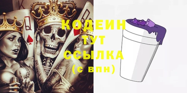 тгк Беломорск