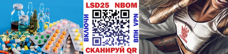 MEGA tor  Шелехов  ЛСД экстази кислота 