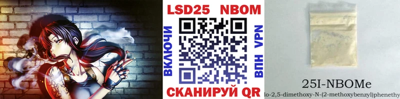 KRAKEN зеркало  Шелехов  Марки NBOMe 1,5мг 