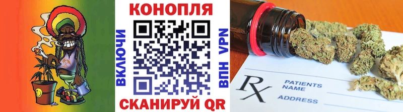 МАРИХУАНА Bruce Banner  Шелехов 